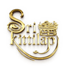 ศรีกิตติลาภ Logo