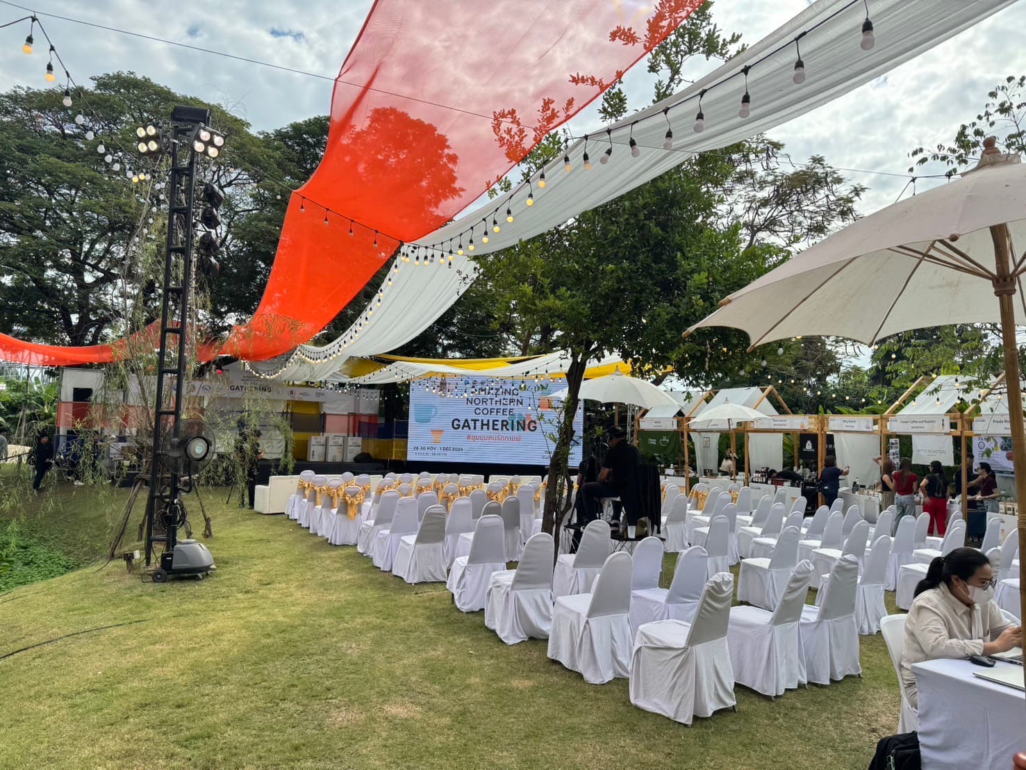 งานอีเวนต์